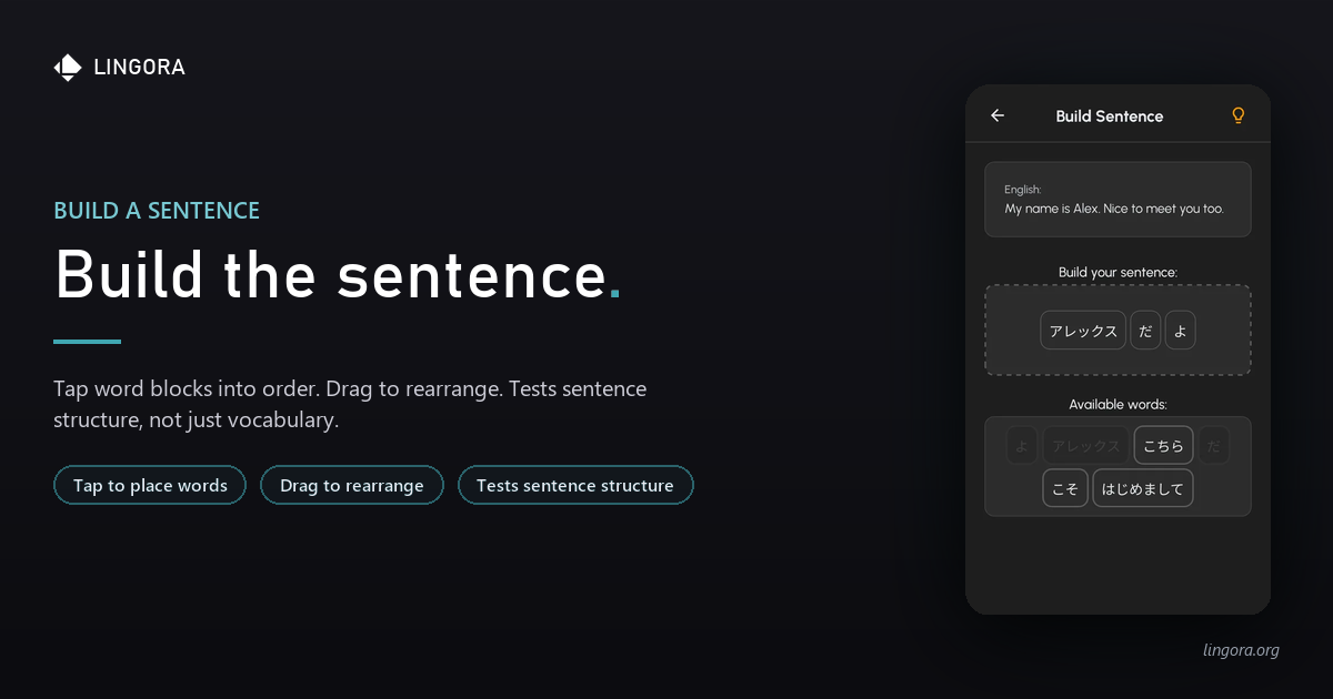 Build the sentence. — Lingora Japanese Language Learning App